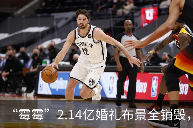 “霉霉”2.14亿婚礼布景全销毁，11辆卡车拉走，防止被转卖或私人收藏
