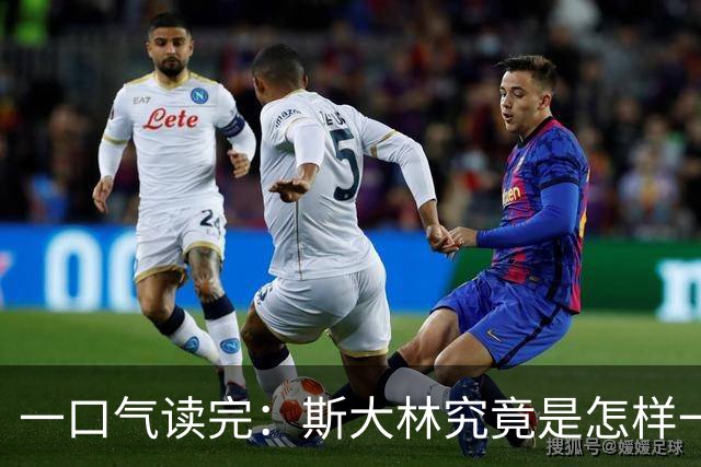 一口气读完：斯大林究竟是怎样一步步登上权力巅峰的？