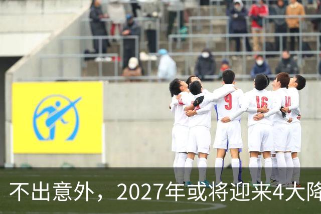 不出意外，2027年或将迎来4大降价潮，普通人可以早做打算
