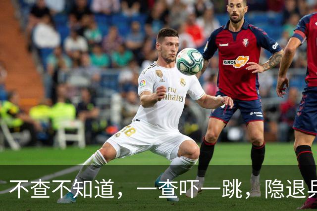 不查不知道，一查吓一跳，隐退乒坛的刘国梁，私底下到底有多壕