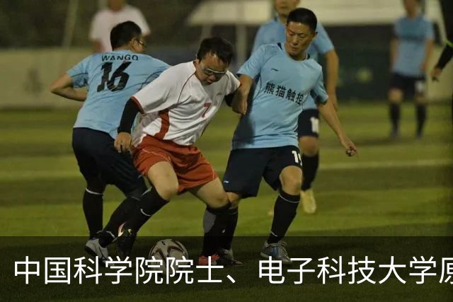 中国科学院院士、电子科技大学原校长（该校历史上任期最长的校长）刘盛纲教授逝世
