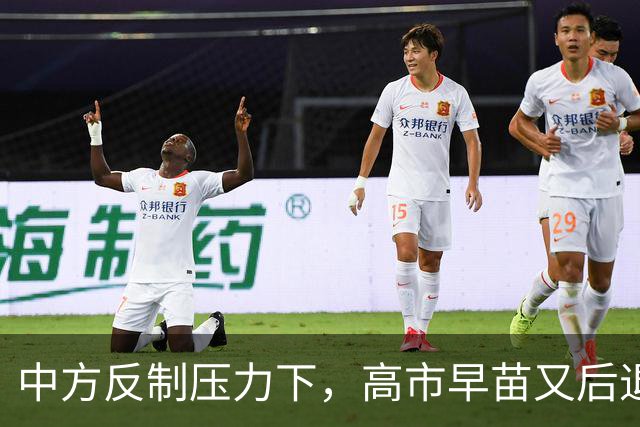 中方反制压力下，高市早苗又后退一步，但只提“村山谈话”还不够