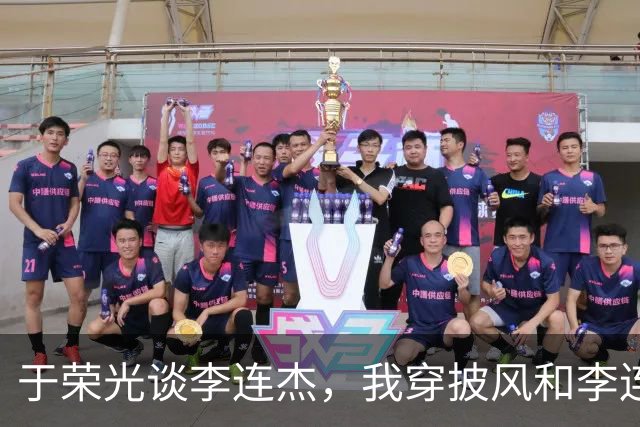 于荣光谈李连杰，我穿披风和李连杰对了7招，他的动作比我快