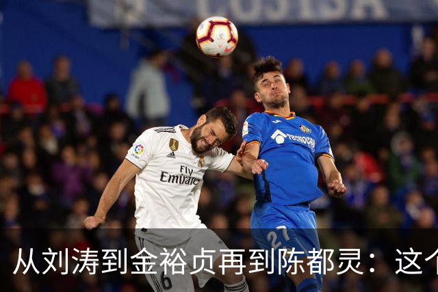 从刘涛到金裕贞再到陈都灵：这个品牌创造人连曝出越界肢体接触