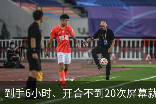 到手6小时、开合不到20次屏幕就裂：苹果首批折叠屏遭集中投诉