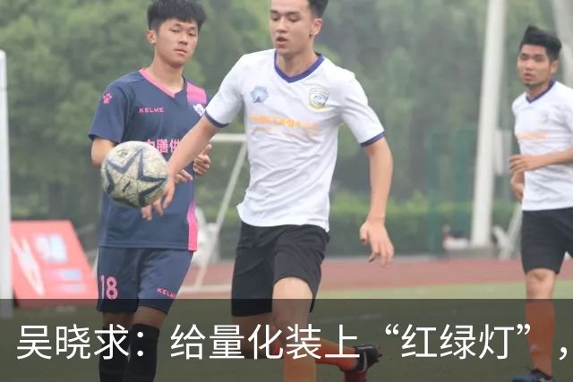 吴晓求：给量化装上“红绿灯”，正常上涨不应过度干预，回购比分红更利好市场