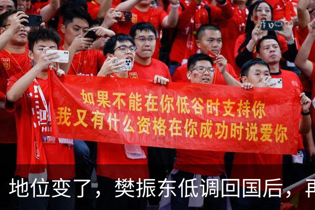 地位变了，樊振东低调回国后，再次官宣“新身份”，释放2大信号