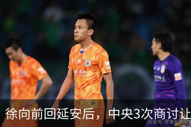 徐向前回延安后，中央3次商讨让他重返前线指挥，为何都没实现？