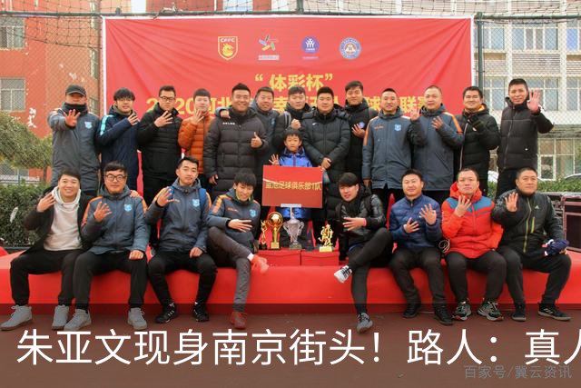 朱亚文现身南京街头！路人：真人太惹眼，沧桑感反而更帅了