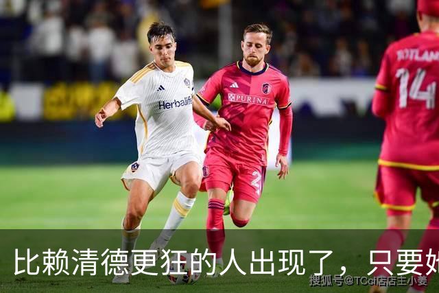 比赖清德更狂的人出现了，只要她当上台湾领导人，我军必定收台