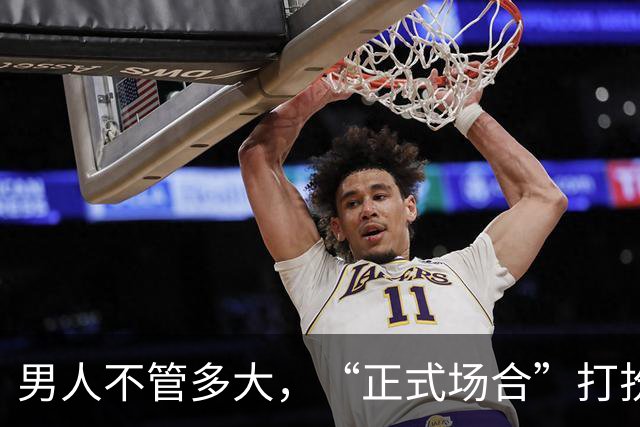 男人不管多大，“正式场合”打扮切记：衬衫塞裤腰、皮带没logo