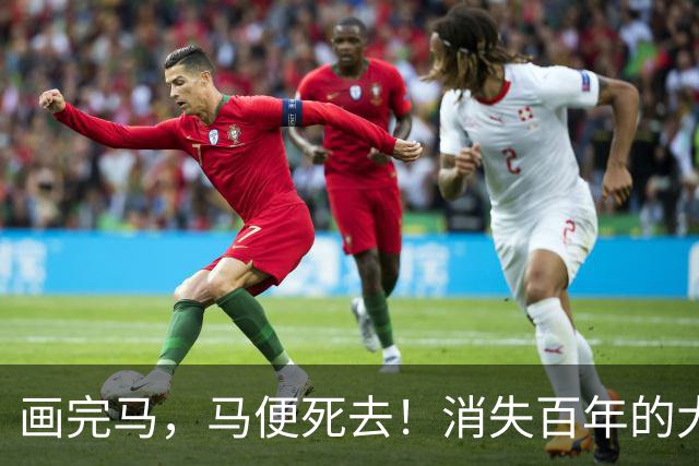 画完马，马便死去！消失百年的大宋白描神卷，一根墨线写尽东方风骨