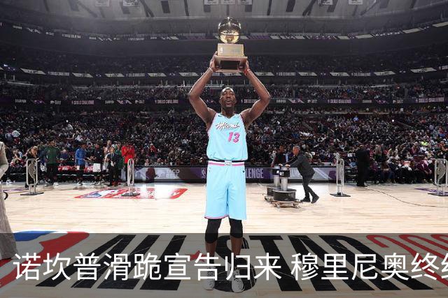诺坎普滑跪宣告归来 穆里尼奥终结巴萨联赛全胜神迹