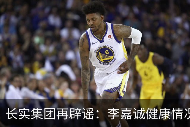 长实集团再辟谣：李嘉诚健康情况良好，网传照片不实