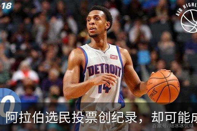 阿拉伯选民投票创纪录，却可能成为最失望的人