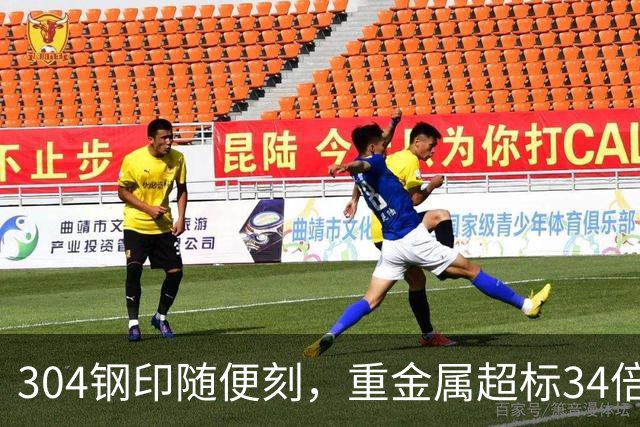 304钢印随便刻，重金属超标34倍！怒割国人“毒保温杯”谁在买？